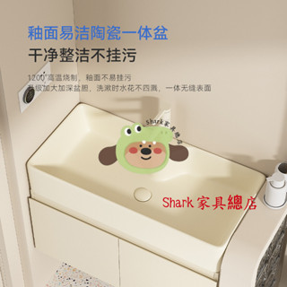 Shark傢俱/【易潔陶瓷盆】簡約奶油風多層實木浴室櫃組閤洗漱衛生間洗臉盆小戶型一體洗手盆