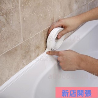 🔥新店開張🔥防水密封膠帶浴室廚房密封條淋浴水槽浴缸密封劑PVC自粘密封膠帶牆貼13031301