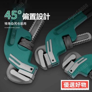 ✨限時下殺綠林管鉗多功能工業級水管鉗偏置式斜頭管管子鉗水暖工具重型喉鉗
