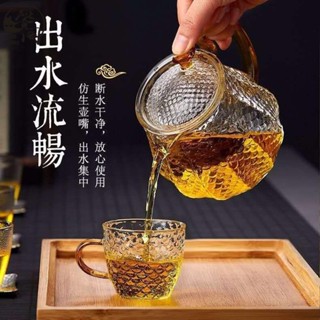 臺灣發貨》復古錘紋玻璃茶壺 過濾泡茶器 耐熱玻璃壺 玻璃泡茶組 加厚耐高溫日式茶具套裝 新款家用