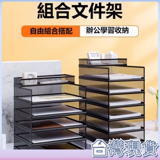 🔥臺灣現貨🔥A4文具架桌麵多層檔案架置物架辦公桌收納整理盒多層大容量高顔值辦公室收納桌麵收納盒檔案櫃 twth QKZC