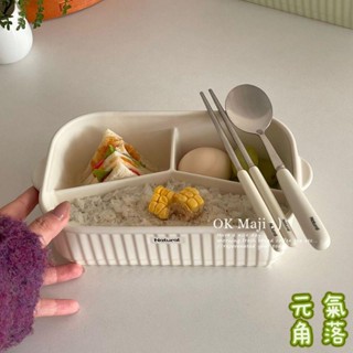 桃園出貨💯便當盒 午餐盒 ins風陶瓷分格飯盒微波爐加熱專用飯盒學生上班族食堂打飯便當盒