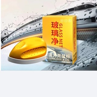 臺灣有貨⚡【防炫光神器】汽車玻璃凈新款 RK7U