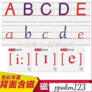 卡曼_磁性26個英文字母大小寫卡片兒童早教學習音標小學英語老師用教具