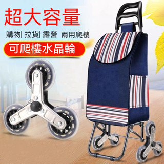 傢用便攜折疊車 買菜車小拉車 爬樓折疊拖車 手拉小推車 輕便老人拉桿購物車 折疊菜籃車 戶外折疊車
