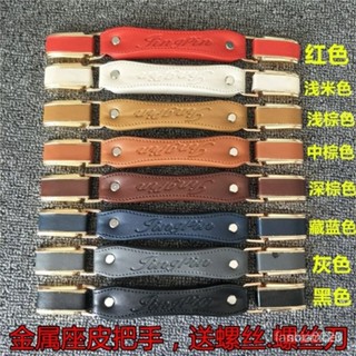 通用皮質行李箱提手 送配套螺絲和螺絲刀·TW金屬底座拉桿行李箱把手配件耐用提手配件皮箱旅行箱把手拉手維修通用拎手