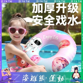 ZIYT-兒童游泳圈加厚款大人卡通漸變色雙層泳圈充氣嬰兒腋下圈 QJHL