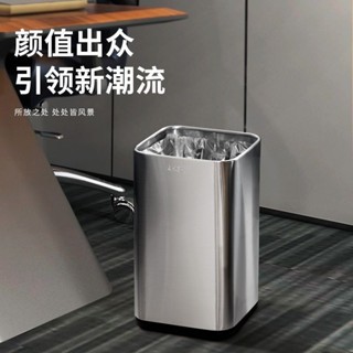 AKBK客廳 垃圾桶 家用 不鏽鋼廚房 大容量 衛生間 廁所 高階 簡約 酒店 無蓋