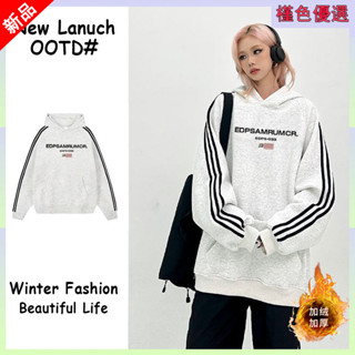 🌸臺灣發貨🌸韓係複古三條槓白色衛衣oversize寬鬆加厚冬季慵懶風拚接加絨連帽長袖T恤 女生長袖上衣