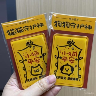 桃園快速🚚 小紅書新款小貓小狗冰箱貼亞克力磁吸貼可愛卡通二次元個性創意