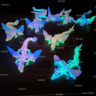 【臺灣出貨】3d列印夜光龍水晶龍髮光恐龍玩具男孩模擬動物玩偶兒童炫酷的擺件