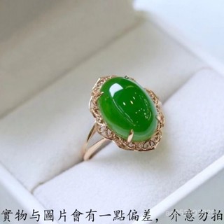 💎金福源珠寶💎越南沙金鑲仿綠鑽石戒指金鑲玉寶石祖母綠開口和田鈺戒指水晶戒指 寶石戒指 鈦鋼戒指 鑽石戒指