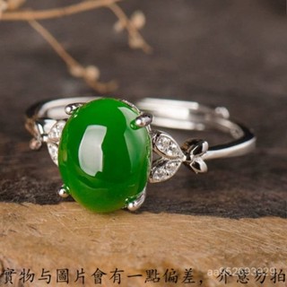 💎金福源珠寶💎和田鈺戒指女正品天然老坑玉石蝴蝶款百搭S925鍍銀波菜綠碧玉指環水晶戒指 寶石戒指 鈦鋼戒指 鑽石戒指