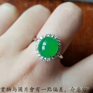 💎金福源珠寶💎【綠色耀眼】豪鑲氣質奢華滿鑽鑲嵌帝王綠色送媽媽必備2025新款鴿子蛋戒指活口水晶戒指 寶石戒指鈦鋼戒指