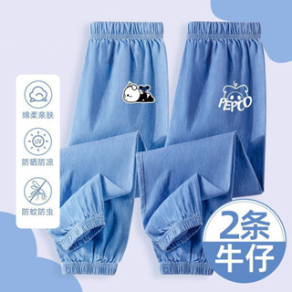 【臺灣出貨】兒童褲子 【店鋪熱銷】夏季薄款男童2025新款小童牛仔防蚊褲長褲兒童運動褲兒童夏天褲子