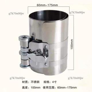 活塞環壓縮器引擎汽保拆裝卡子扳手抱箍取出安裝3寸4寸6寸工具-詢運費5.11