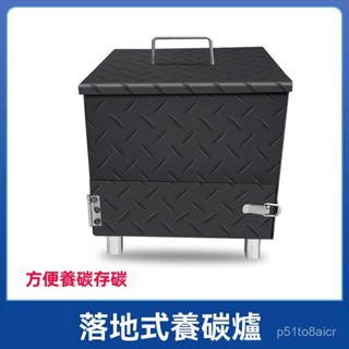 新貨優選落地養碳爐燒烤爐木炭商用擺攤夜市商用燒烤架商用大號露營 烤爐 烤肉爐 戶外用品