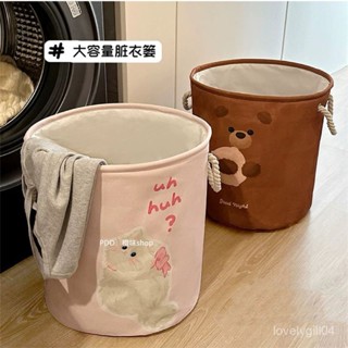 🌸臺灣下殺價🌸【店鋪熱銷】臟衣簍臟衣家用可愛高顔值臟衣籃洗衣衣服收納玩具可折疊大容量 KZJM