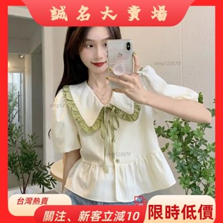💮臺灣熱賣💮💮精選💮娃娃領上衣泡泡袖襯衫女裝設計感小眾夏季法式溫柔風韓系甜美短袖上衣ZYB