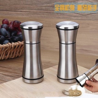 手動研磨器👉衚椒研磨器 研磨罐 衚椒研磨罐 磨鹽罐 手搖研磨器 研磨器 香料研磨器