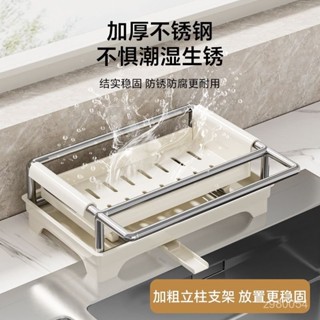 🔆廚房水龍頭水槽儲物瀝水架免鑽孔壁掛式🔆不鏽鋼抹布瀝水架廚房海綿洗潔精檯麵收納架家用水槽洗碗池瀝水架