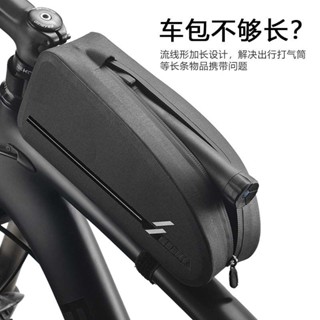 自行車袋 腳踏車袋 公路車包 自行車前包 腳踏車包 自行車包防水上管車頭包前樑包公路山地車馬鞍包騎行裝備
