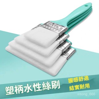 🔥限時下殺+99免運🔥【多規格】羊毛塑膠毛刷油漆刷專用軟毛塗料不掉無痕燒烤乳膠漆烘焙刷子