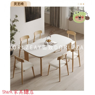 【Shark傢俱】德緻意式奶油風實木巖闆餐桌現代家用出租房簡約小戶型餐桌椅組閤