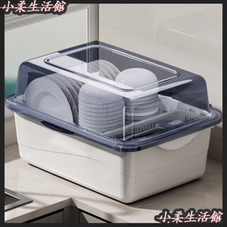 🍀臺灣發貨🍀廚房碗筷納盒帶蓋防塵家用瀝水碗架大容量多功能碗碟餐具置物架廚房瀝水架 廚房瀝水籃