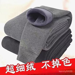 【蘭蘭的賣場】冬季男士保暖褲男加絨加厚秋褲單件內穿毛褲絨褲大碼緊身打底棉褲