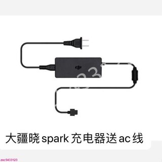 ~優選暢銷#DJI大疆曉 Spark充電器電源 適配器曉充電器管家原廠無人機配件（二手）💕璐瑤精品館