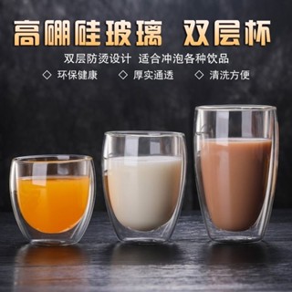 🍑限時下殺價🍑雙層玻璃杯家用茶杯隔熱泡茶杯水杯牛奶杯男女咖啡杯透明玻璃杯ｑｑｑ