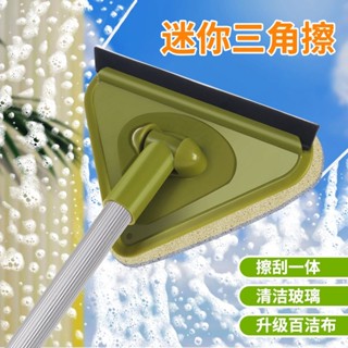 清潔用品 【15.7萬人回購該品牌】五月花擦玻璃神器三合一擦窗刮水器家用高層窗外雙面伸縮清潔神器