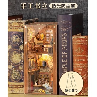 【臺灣出貨】CuteBee手工書立 diy小屋 永恆書店 復古風拼裝模型 創意節日實用禮物