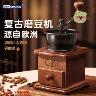 Shark傢俱/【85.2萬人收藏該品牌】手磨咖啡機小型家用手衝咖啡套裝器具咖啡豆研磨機手動手搖磨豆機