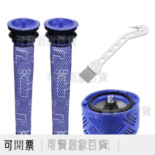 適用戴森V6濾網V8濾網V7濾網系列 濾網更換套組前置戴森HEPA濾網 戴森v8後置濾網v7前置濾網 戴森v ＝臺灣專供