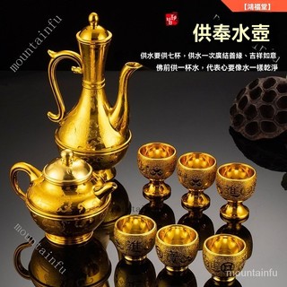 蓮花盤 供奉 佛杯 佛具用品 供奉茶杯 塑膠沙金係列套裝水果盤供盤仿陶瓷招財係列供杯供碗酒壺茶壺筷子