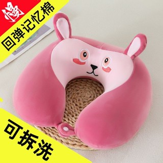 旅行便攜式u型枕 飛機枕 午睡枕旅行枕 慢迴彈記憶棉 護頸枕護脖子u型枕頭頸椎枕飛機旅行卡通可愛午睡u形頸部靠枕便攜