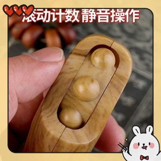 🔥臺灣出貨 防摔設計雙向計數器手動撥珠子電子記數器可換電池大屏滾珠多功能的計數器計數器 計時 記數器 開關 五金
