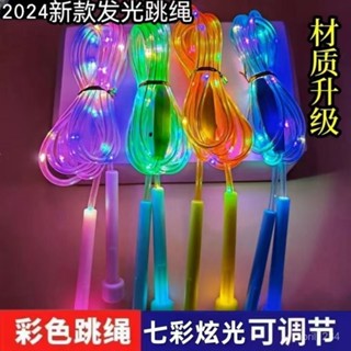 蝦皮最低價兒童l髮光跳繩學生中考健身運動專用繩玩具計數炫彩跳繩帶燈髮光