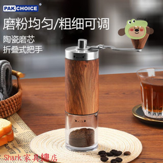 Shark傢俱/【官方正品】手動咖啡豆研磨機手磨咖啡機器具磨豆機器家用小型手搖咖啡磨豆機