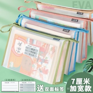 限時特價➕免運加厚科目分類文件袋大容量透明親膚拉鏈A試捲學生書本作業收納袋 TQ9U