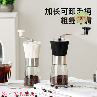 Shark傢俱/磨豆機家用小型咖啡研磨機手磨咖啡粉手磨咖啡機手搖咖啡豆研磨器