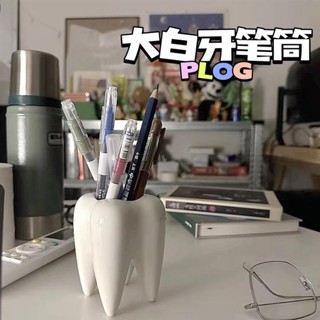 🍑限時下殺價🍑創意牙齒筆筒搞怪牙刷收納筒陶瓷牙齒形狀牙刷杯雜物收納花盆ins風抽象桌面擺件居家裝飾品ｑ