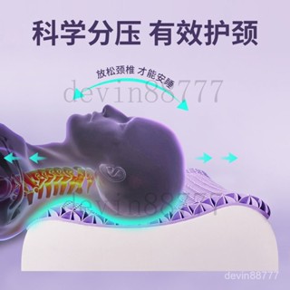 【臺灣出貨】TPE黑科技高彈果膠加乳膠成人枕透氣枕頭護頸枕不塌不變形凝膠枕