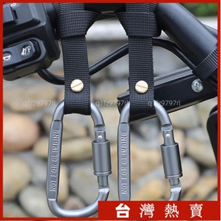 限時特惠✨機車掛鉤 嬰兒車掛勾 手推車掛勾 通用前置鉤神器 魔鬼氈掛勾 鋁合金機車掛鉤 推車掛袋 寵物推車 萬能掛勾機車