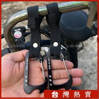 限時特惠✨電動車掛鉤 合金實心掛鉤 前置掛鉤 超強承重掛鉤 嬰兒車掛勾 手推車掛勾 嬰兒車掛鉤 推車掛袋 寵物推車掛鉤