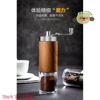 Shark傢俱/【97%好評率】HEISOU手搖磨豆機家用小型手動咖啡豆研磨器具現磨不銹鋼咖啡機
