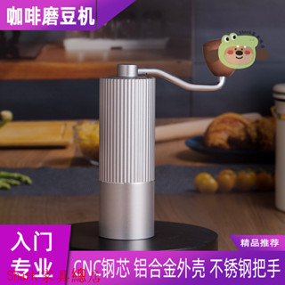 Shark傢俱/【高效研磨】磨豆機咖啡豆研磨機手搖磨豆機手磨咖啡機手動咖啡研磨器