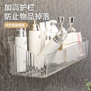 【臺灣出貨】破損補寄 ✨衛生間置物架浴室廁所免打孔壁掛廚房洗漱臺化妝品輕奢收納盒壁掛✨ 廚房 收納 置物架 便攜架